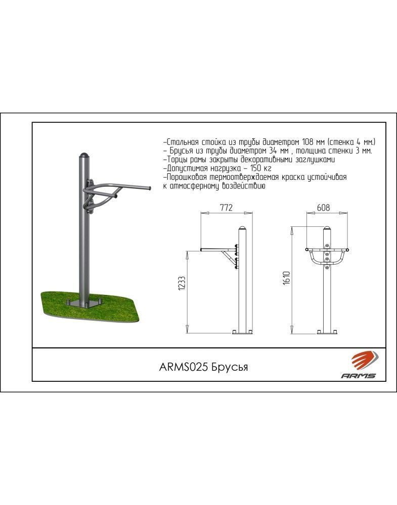 Фотографии Брусья Pioner A15667