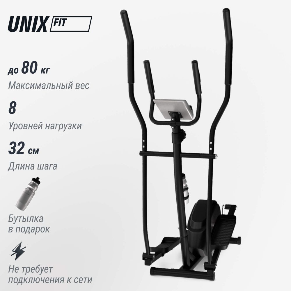 Эллиптический тренажер UNIX Fit SL-300