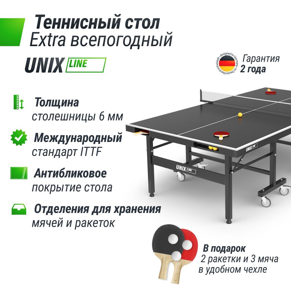 Фотографии Всепогодный теннисный стол UNIX Line Extra Outdoor 6 mm ACP (Black)