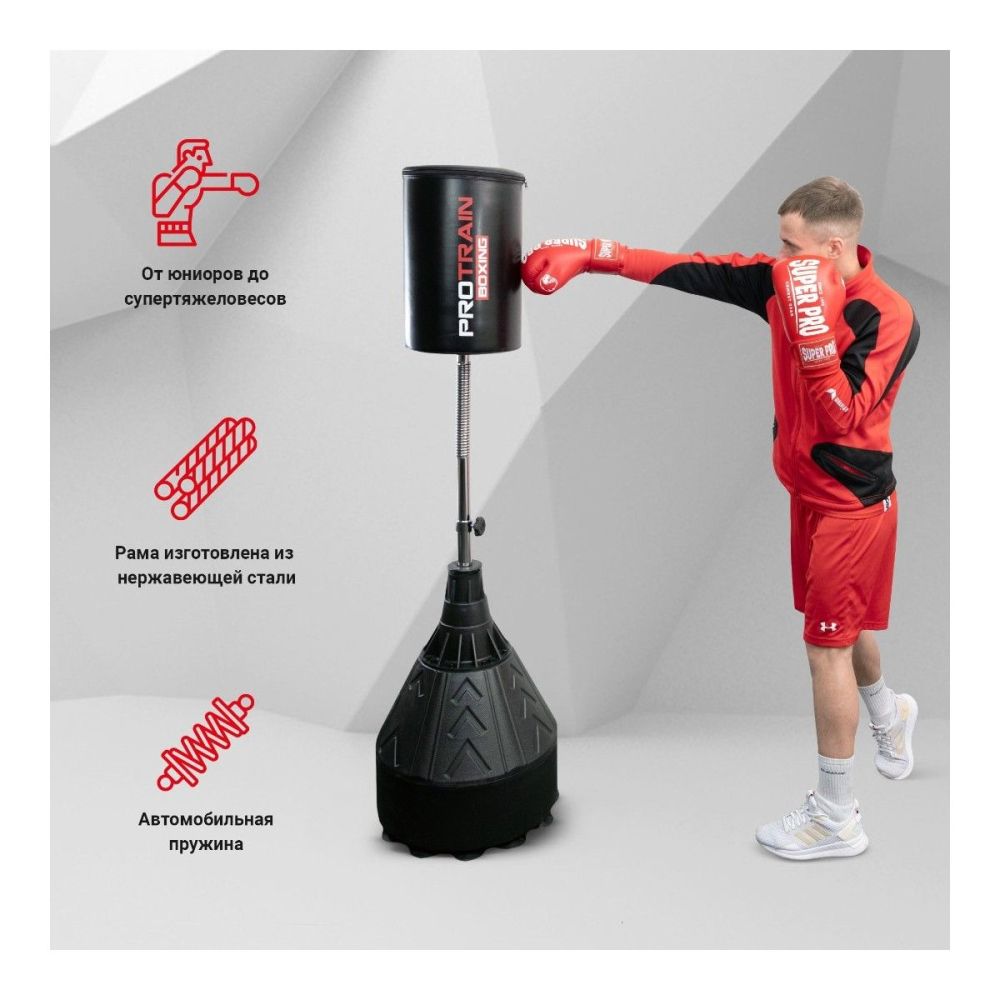 Стойка боксерская напольная Protrain TLS-G01
