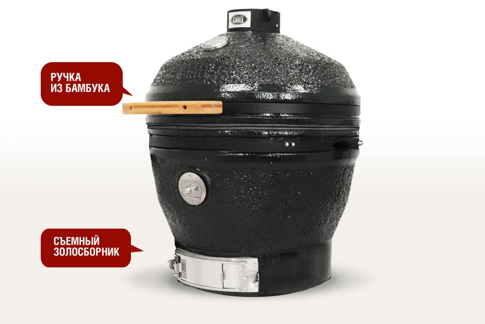 Фотографии Керамический гриль-барбекю 24 дюйма CFG CHEF (черный) (61 см)