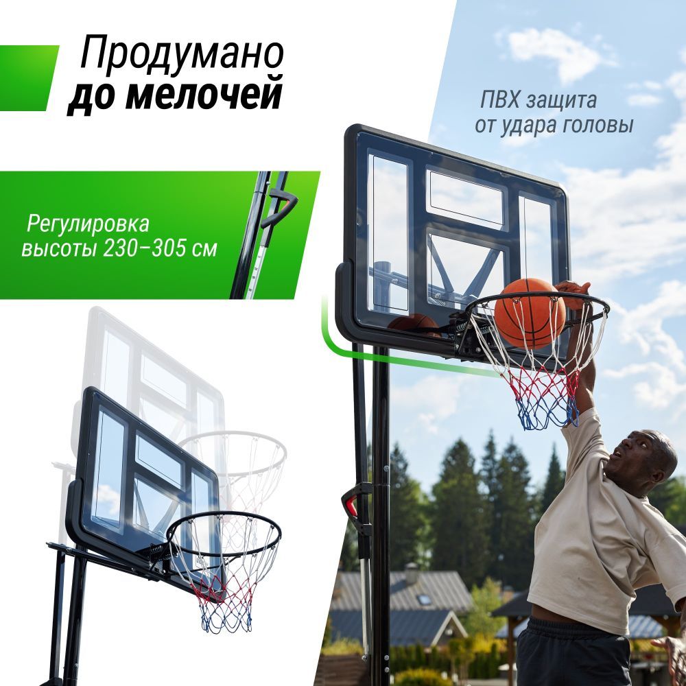 Фотографии Баскетбольная стойка UNIX Line B-Stand-PVC 44"x30" (110 х 75 см) R45 H230-305 см