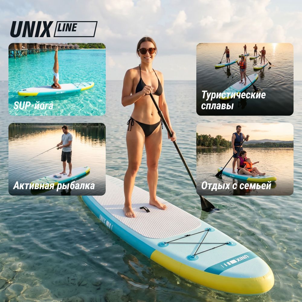 Фотографии SUP-борд UNIX Line Голубая лагуна / Blue Lagoon (320 см)