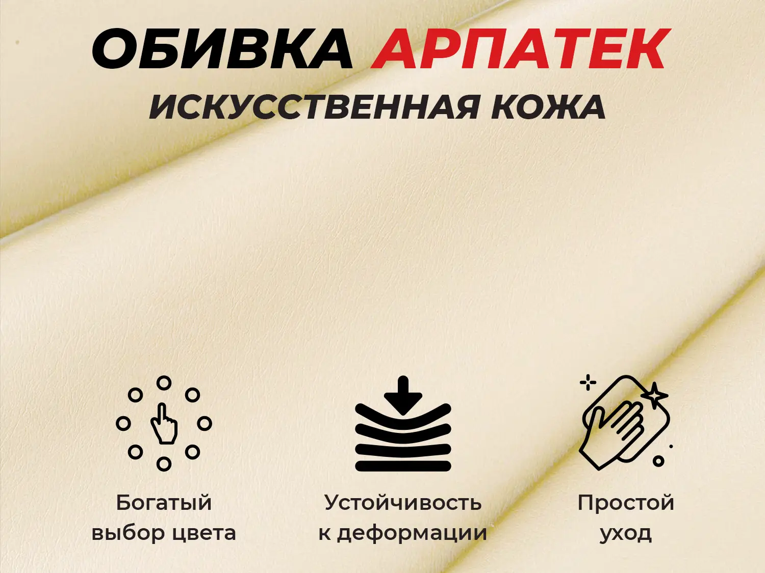 Офисное массажное кресло EGO PRIME EG1003 Крем (Арпатек)