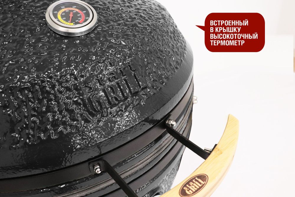 Фотографии Керамический гриль-барбекю 24 дюйма CFG CHEF (черный) (61 см)