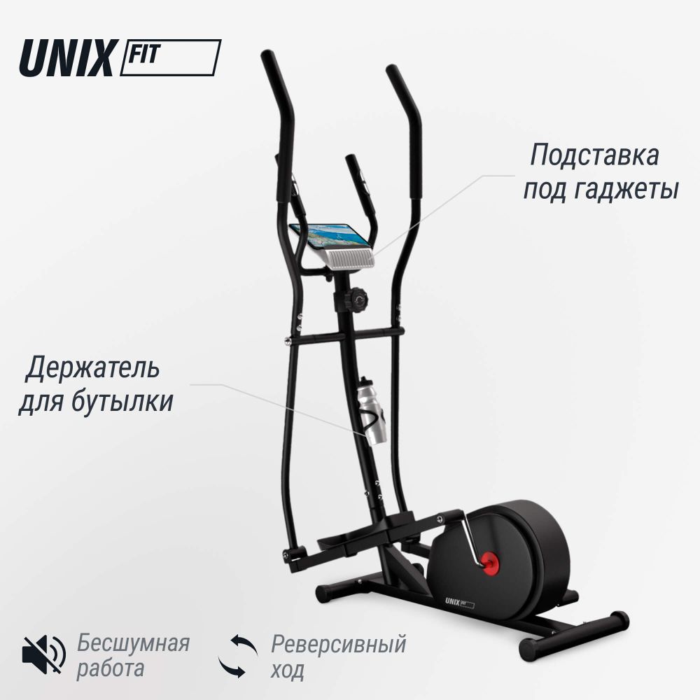Эллиптический тренажер UNIX Fit SL-300