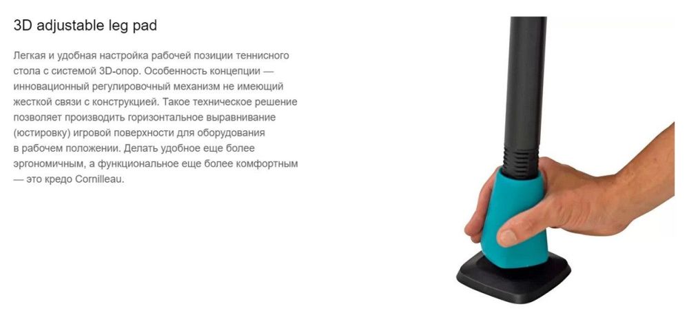 Фотографии Теннисный стол всепогодный Cornilleau 300X Outdoor blue 5 mm