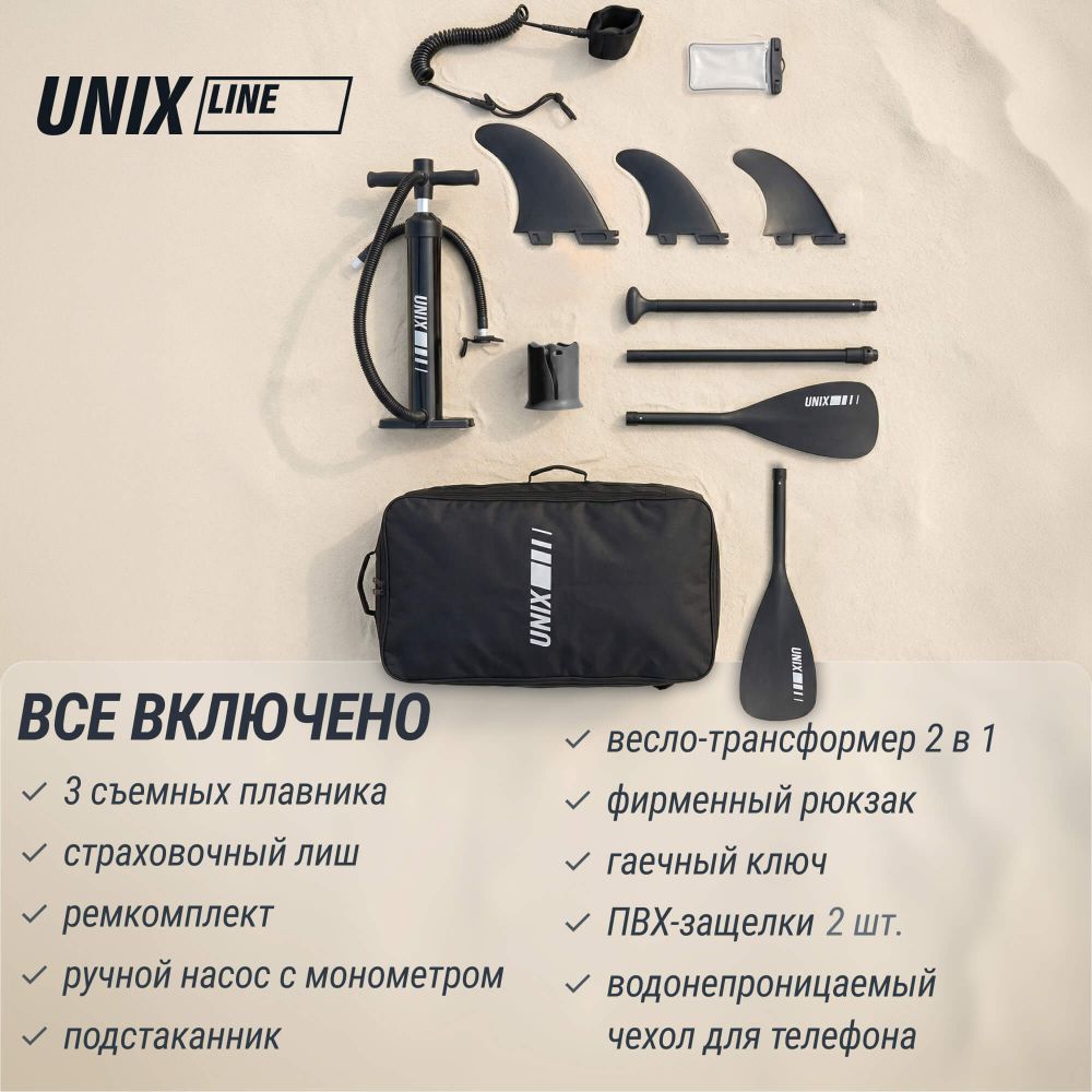 Фотографии SUP-борд UNIX Line Глубокое море / Deep Sea (320 см) + сиденье