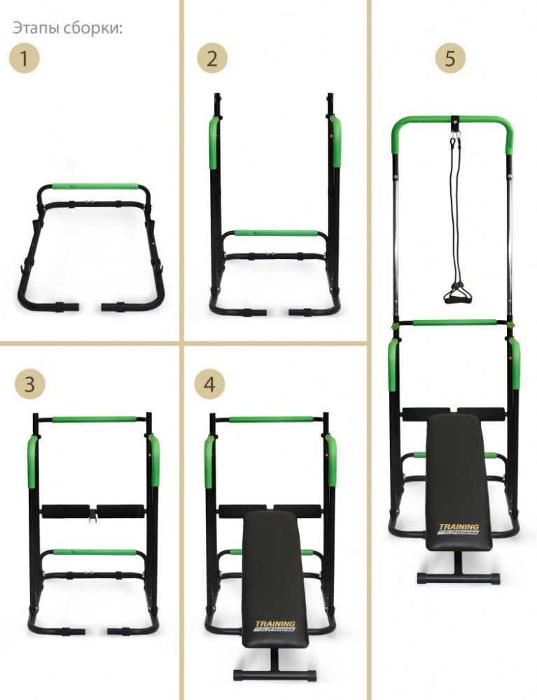 Тренажер спортивный TRAINING