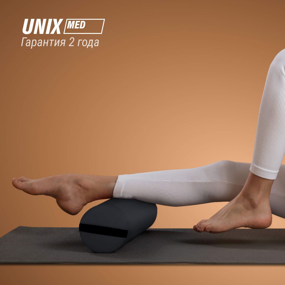 Валик массажный UNIX 70 см черный