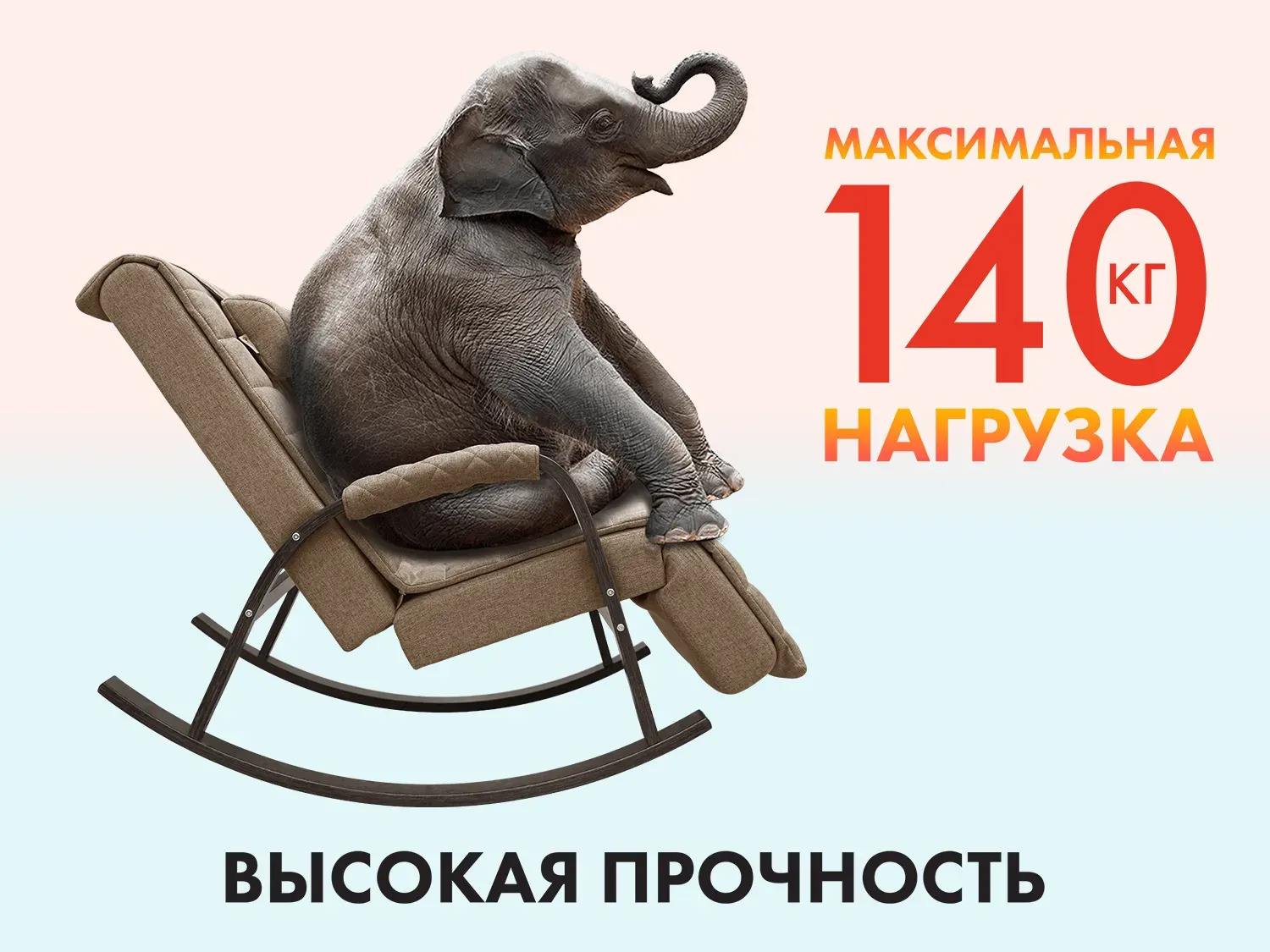 Массажное кресло качалка FUJIMO SOHO DELUXE F2000 TCFA Шоколад (TONY8)