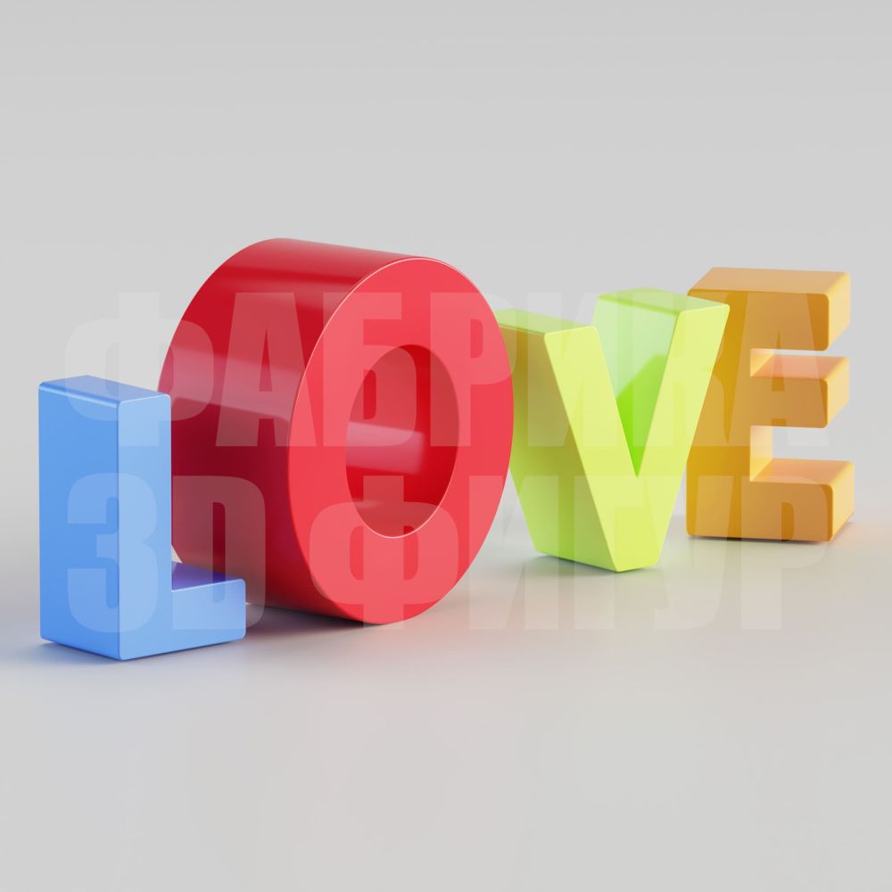 Шрифтовая композиция "Love"