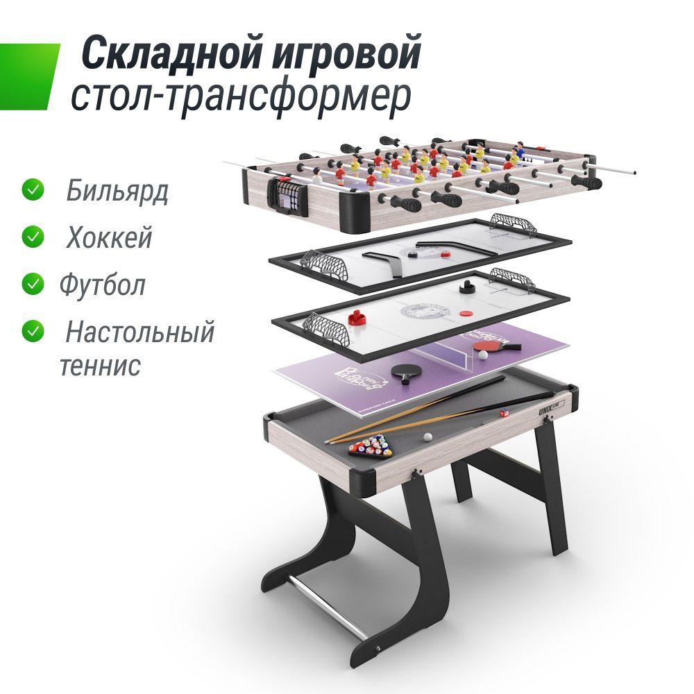 Фотографии Игровой стол складной UNIX Line Трансформер 5 в 1 (108х59 cм)