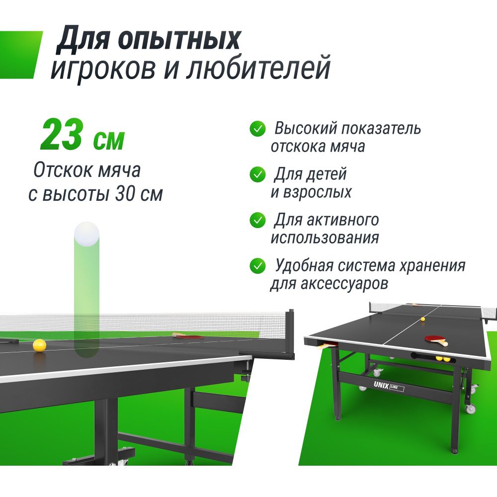 Фотографии Всепогодный теннисный стол UNIX Line для улицы Extra Outdoor 6 мм ACP, черный