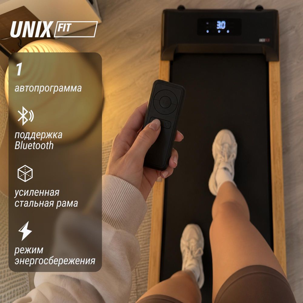 Картинки Беговая дорожка UNIX Fit деревянная / Wood Way 3.0
