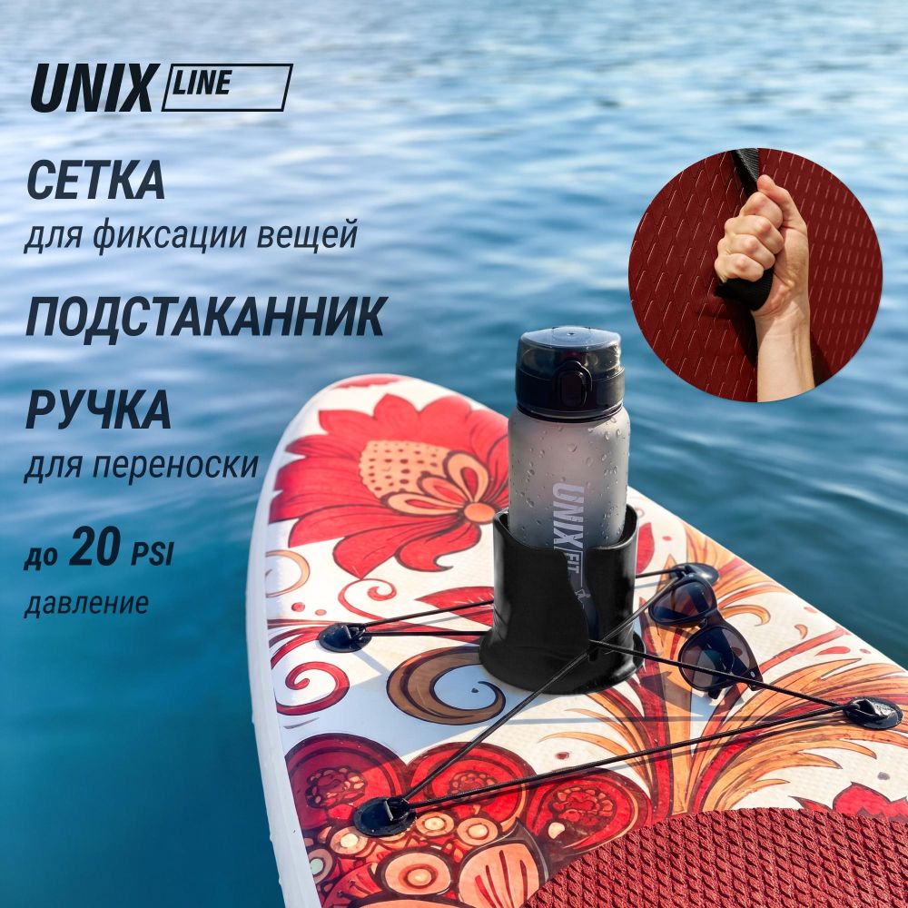 Фотографии SUP-борд UNIX Line Заря / Zarya (320 см)