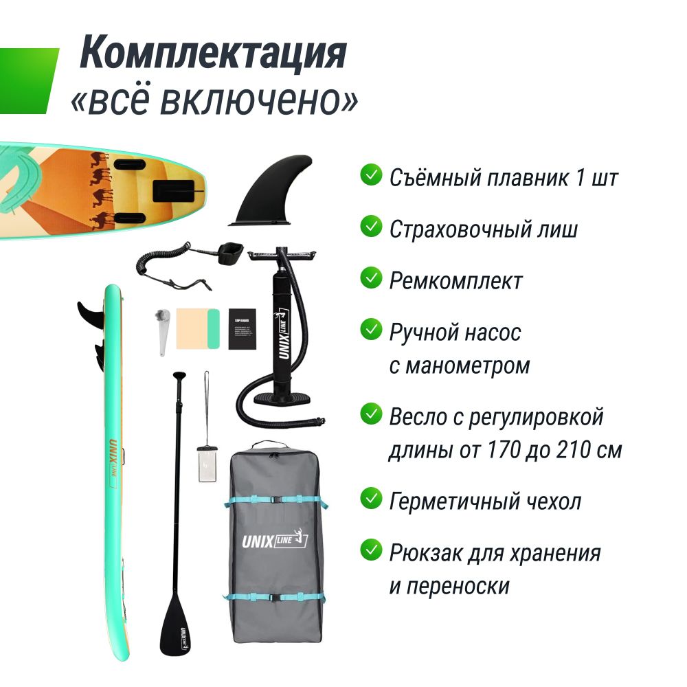 Фотографии SUP-борд UNIX Line Sand Storm (335 см)