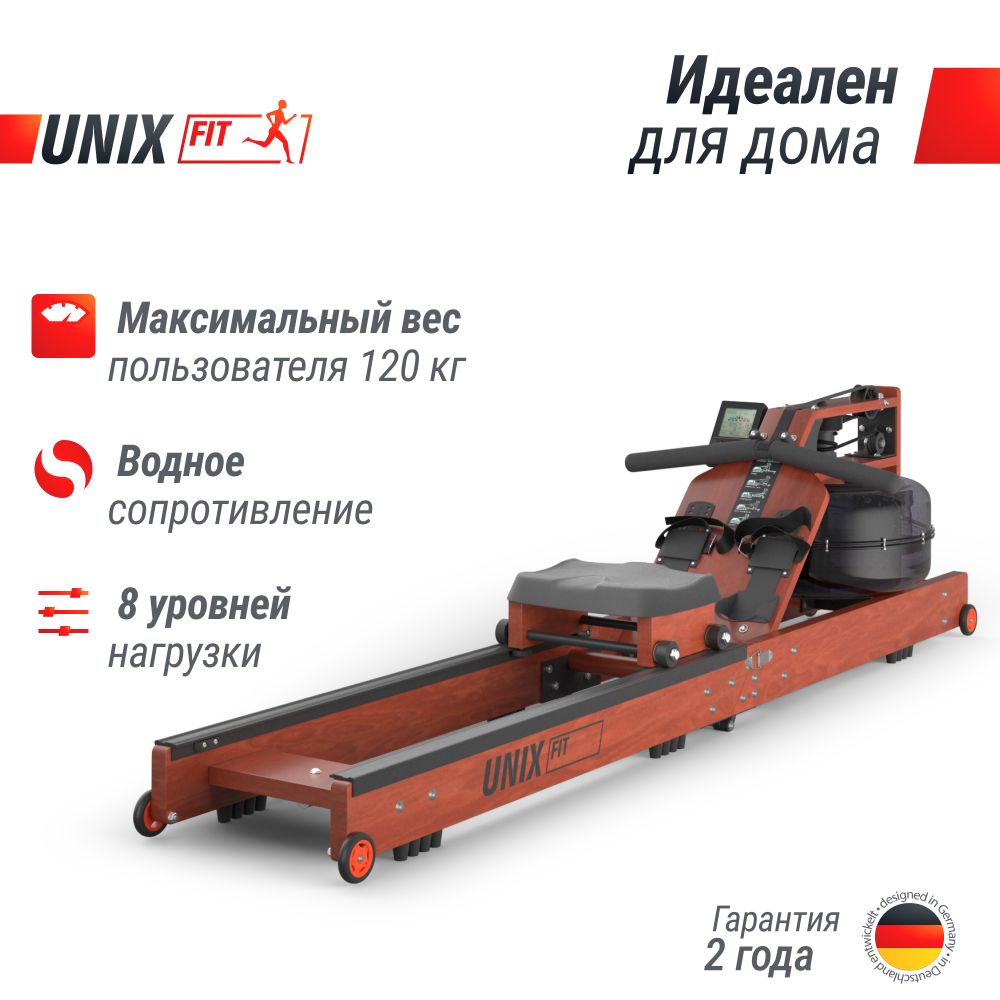 Гребной тренажер UNIX Fit Wood Rower Dark