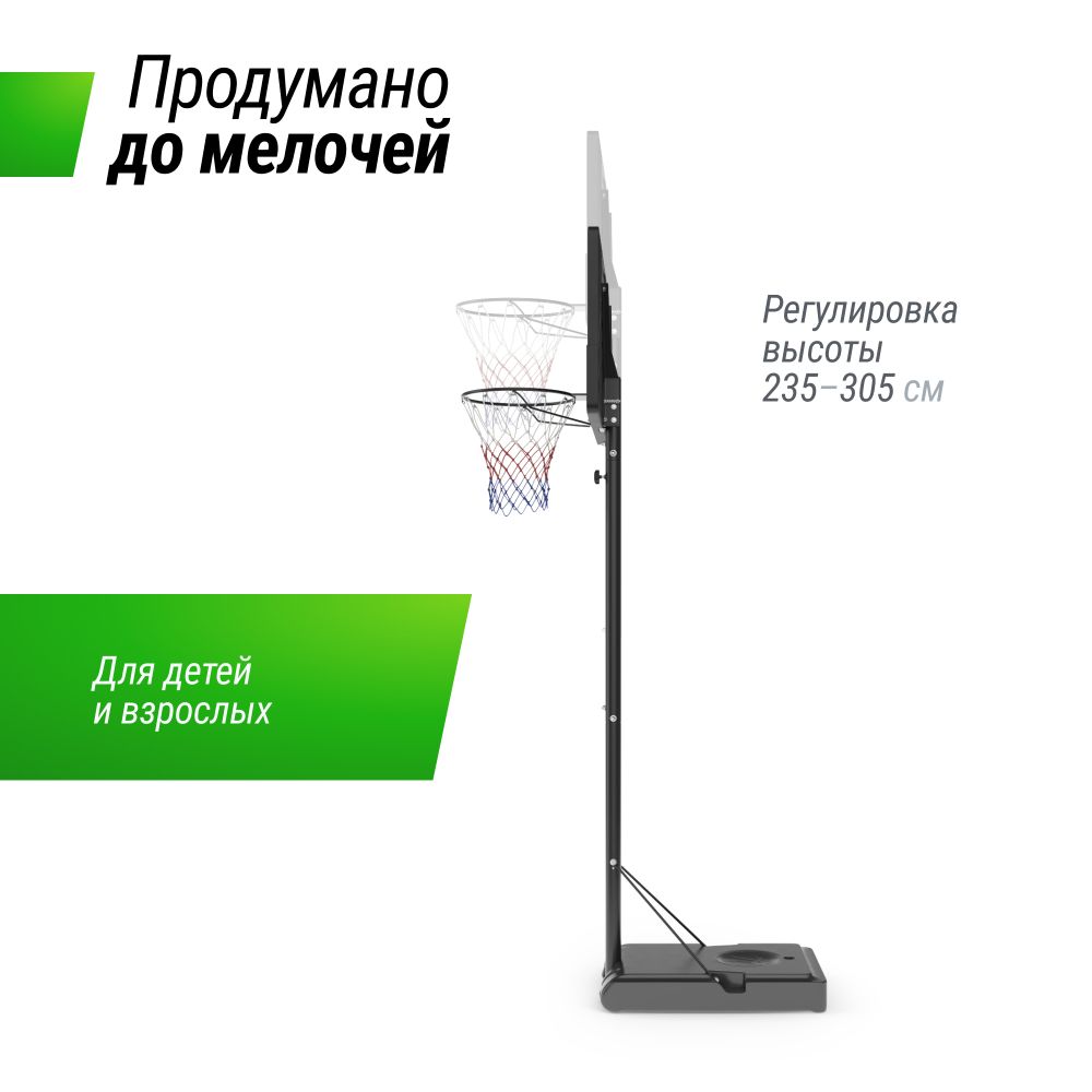 Фотографии Баскетбольная стойка UNIX Line B-Stand-PE 44"x28" (110 х 70 см) R45 235-305 см