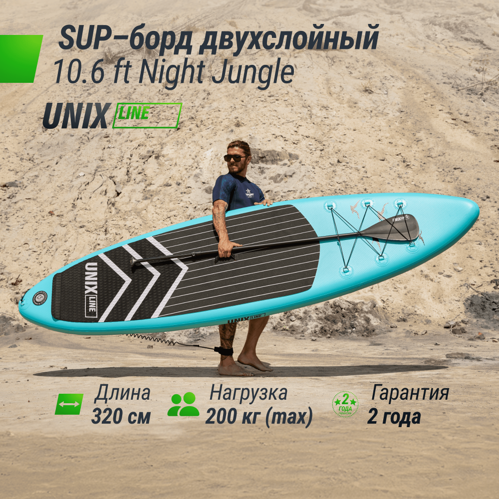 Фотографии SUP-борд UNIX Line Night Jungle (320 см)