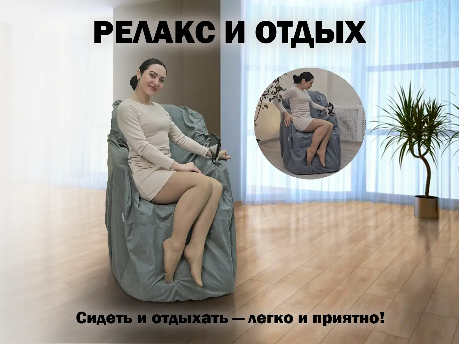 Универсальный чехол для кресла FUJIMO PROTECT-C UXXL Стандарт Серый