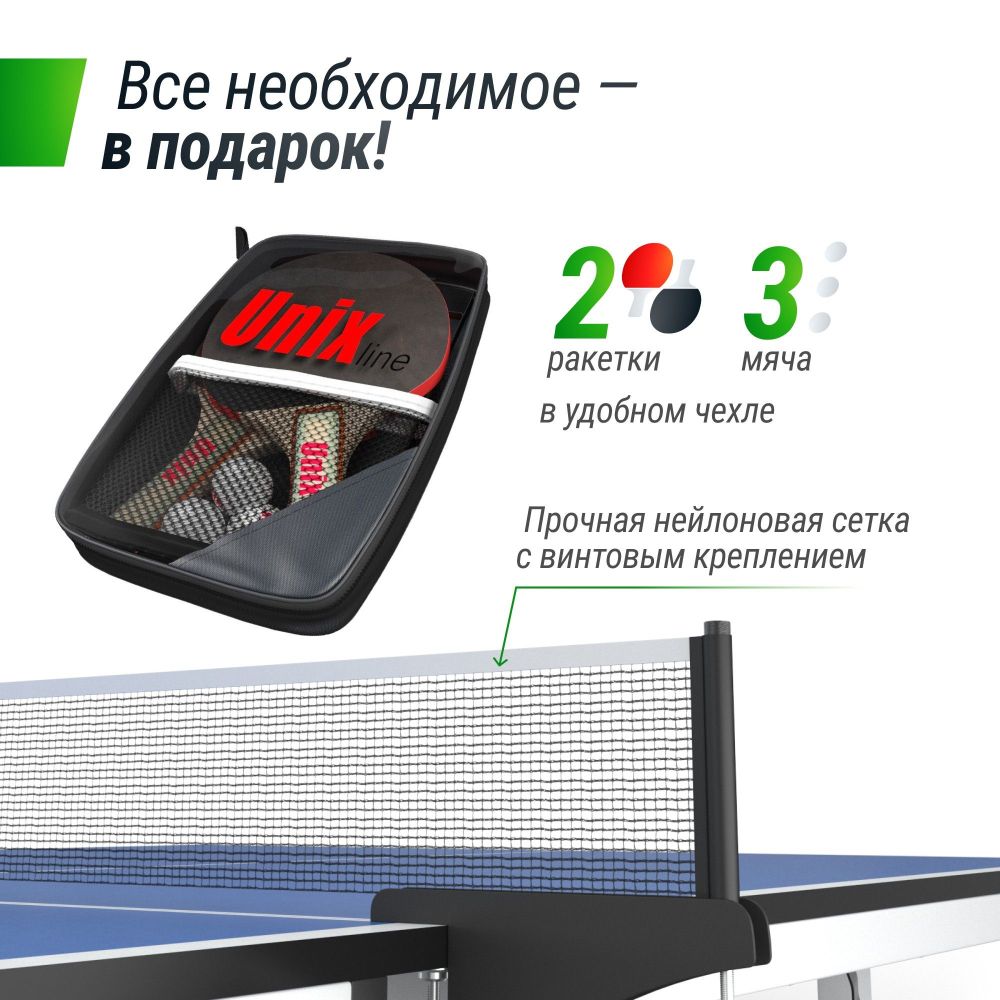 Фотографии Профессиональный теннисный стол Unix Line 25 mm MDF TTS25INDBL Blue