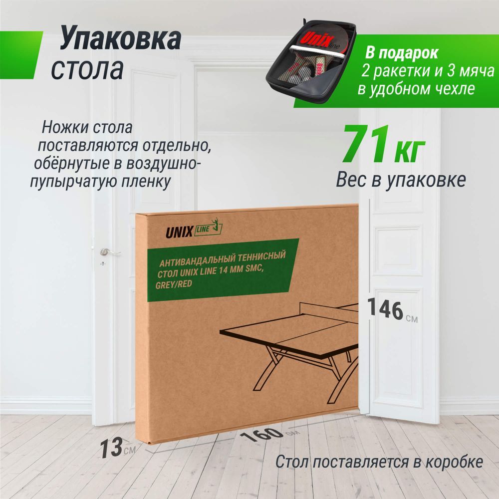 Фотографии Антивандальный теннисный стол UNIX Line 14 mm SMC (Grey/Red)