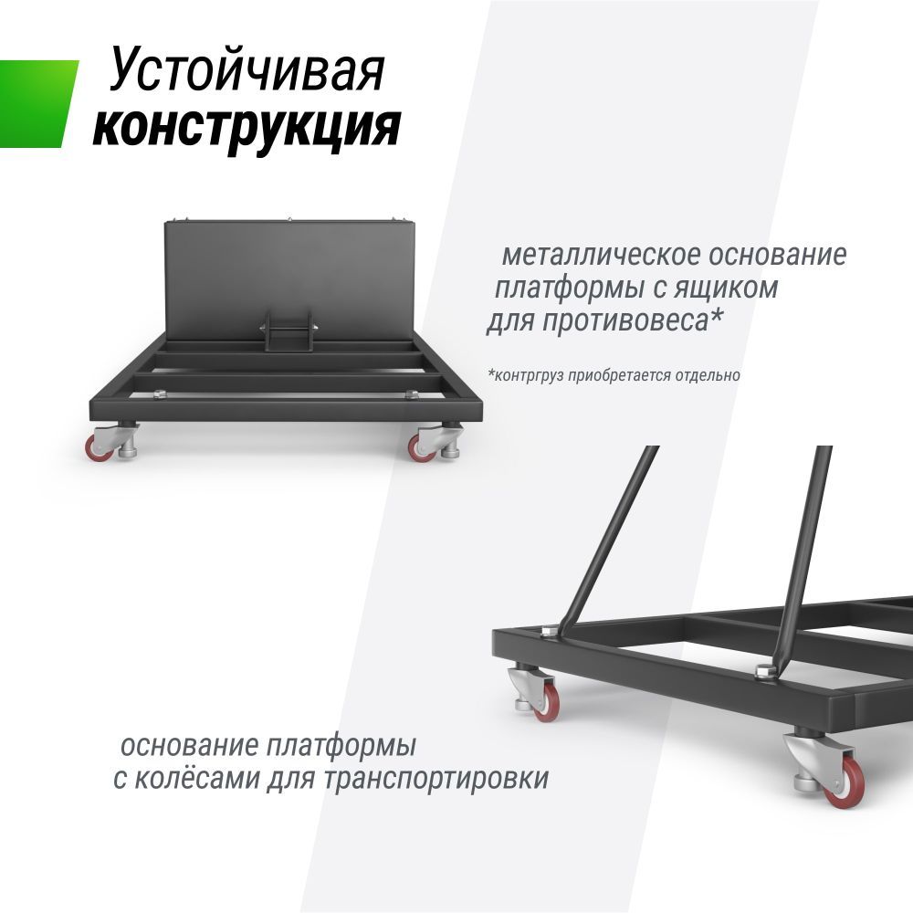 Фотографии Баскетбольная стойка UNIX Line B-Stand-PC PRO 54"x32" (140 х 82 см) R45 H230-305 см