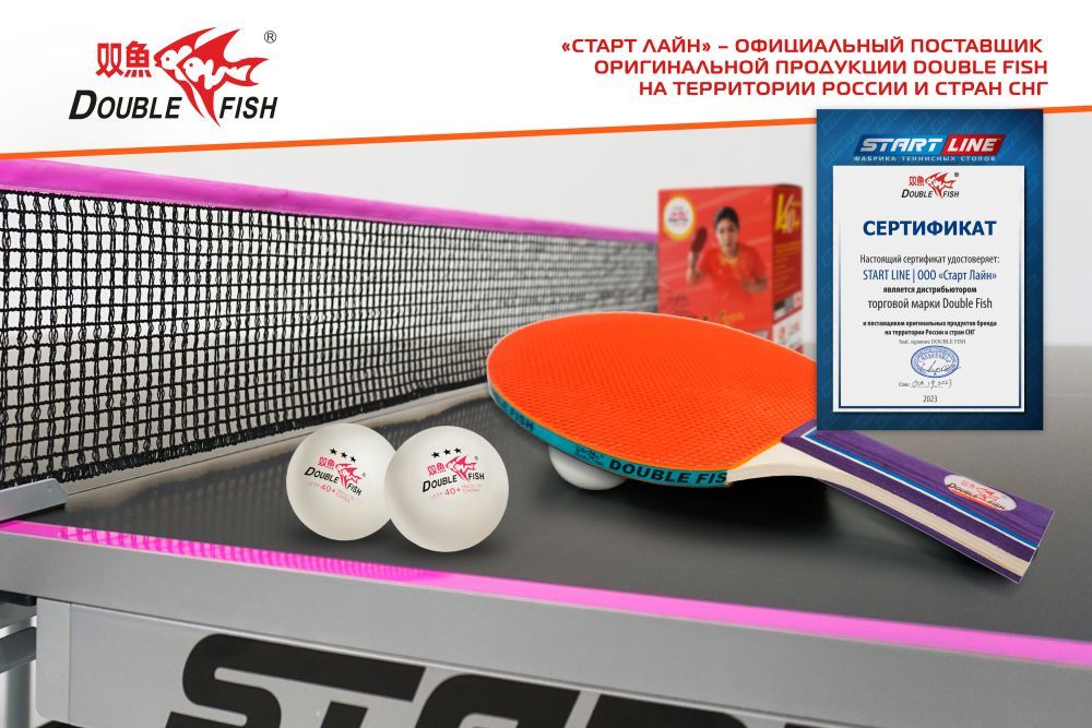 Фотографии Мячи для н/т Double Fish 3* Volant (6 шт/упак.) р-р.40+