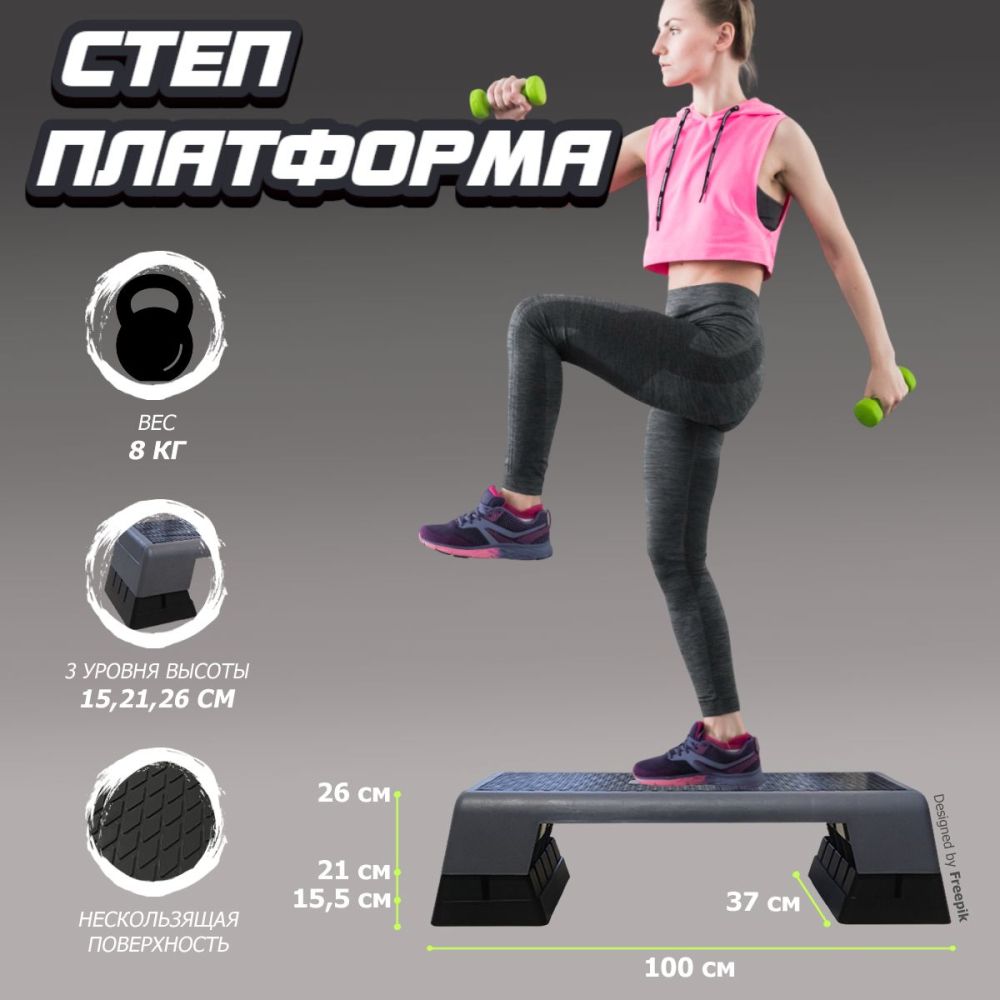 Фото Степ-платформа серая с черным