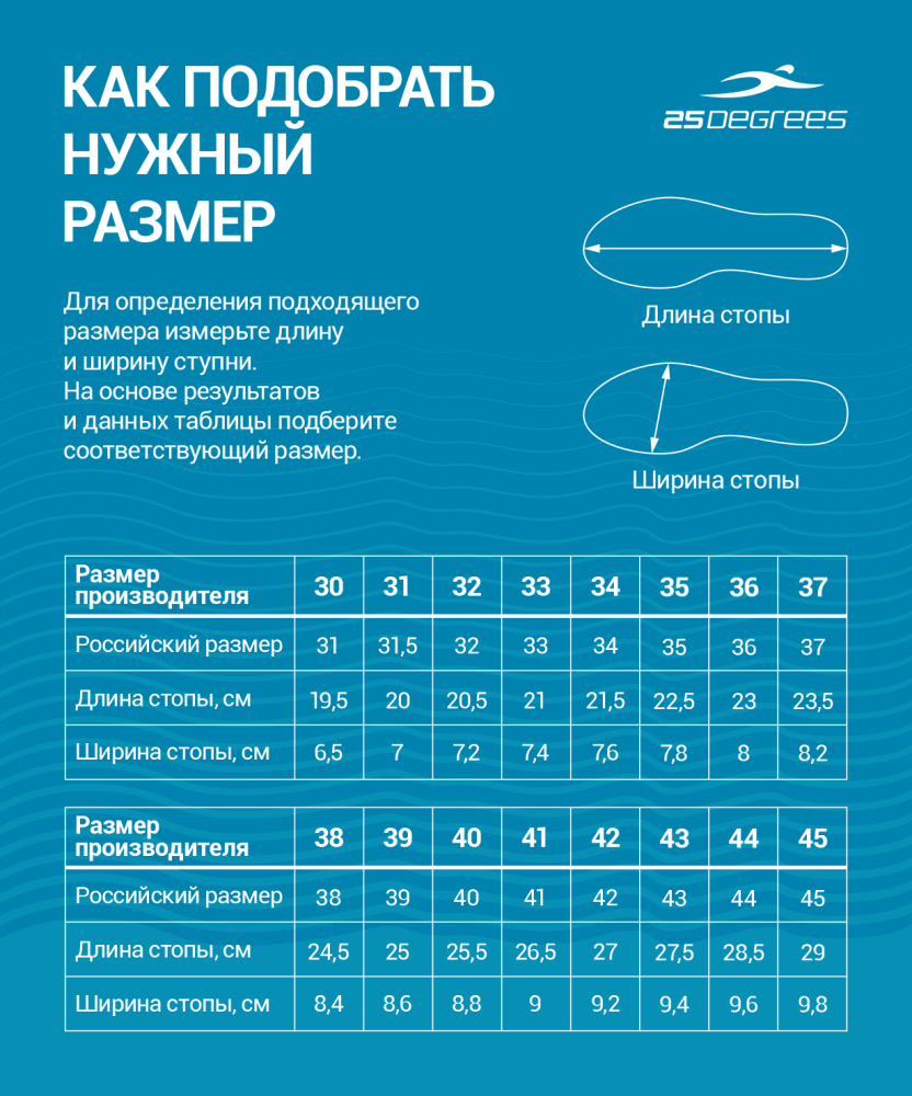 Фотографии Аквашузы Network Purple/Pink, для девочек, р. 30-35, детский