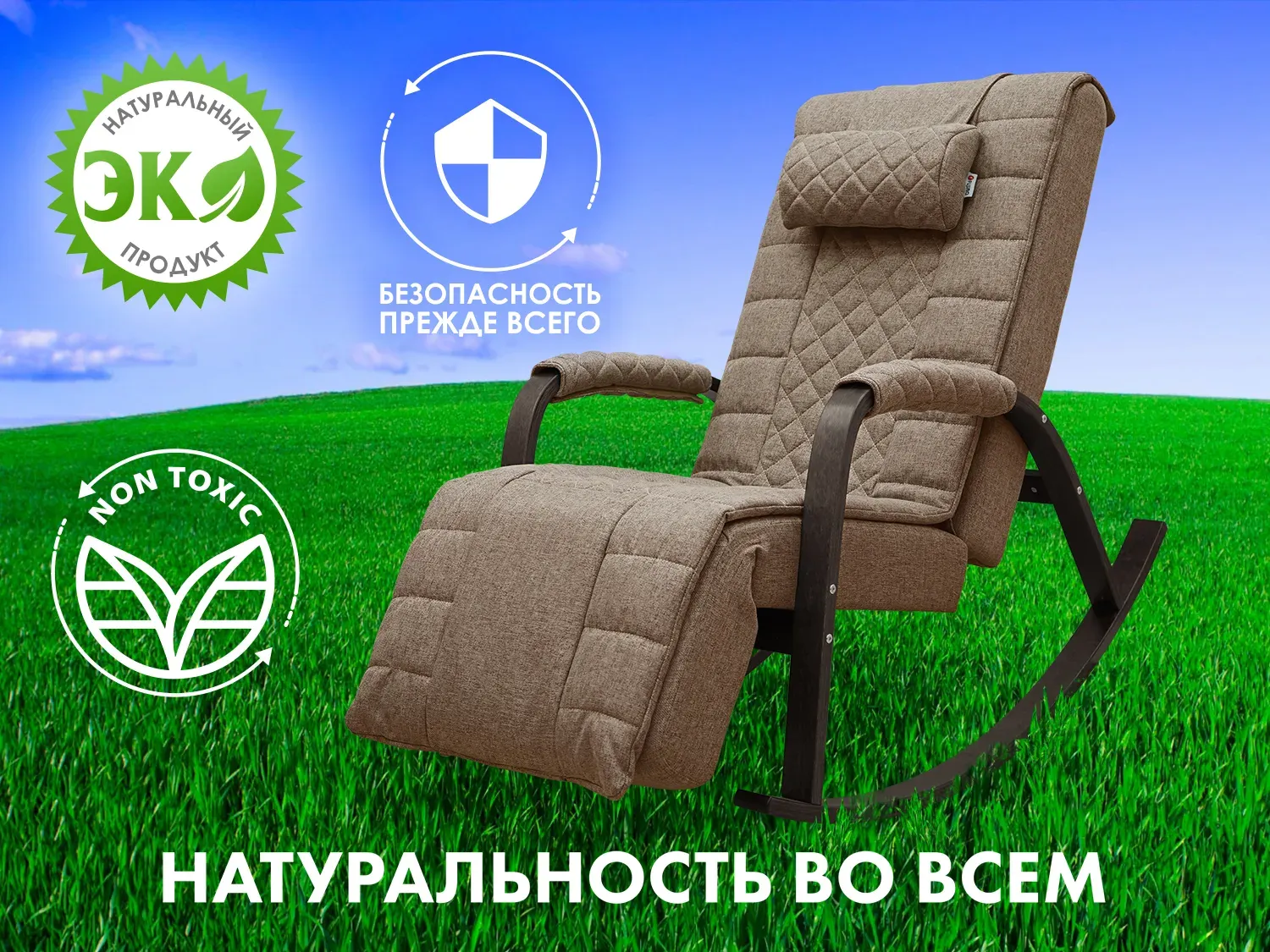 Массажное кресло качалка FUJIMO SOHO DELUXE F2000 TCFA Шоколад (TONY8)