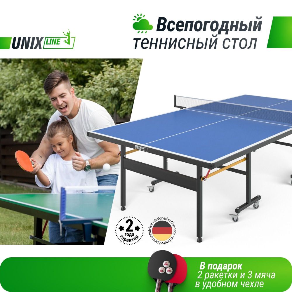 Фотографии Всепогодный теннисный стол Unix Line outdoor 14 mm SMC TTS14OUTBL Blue