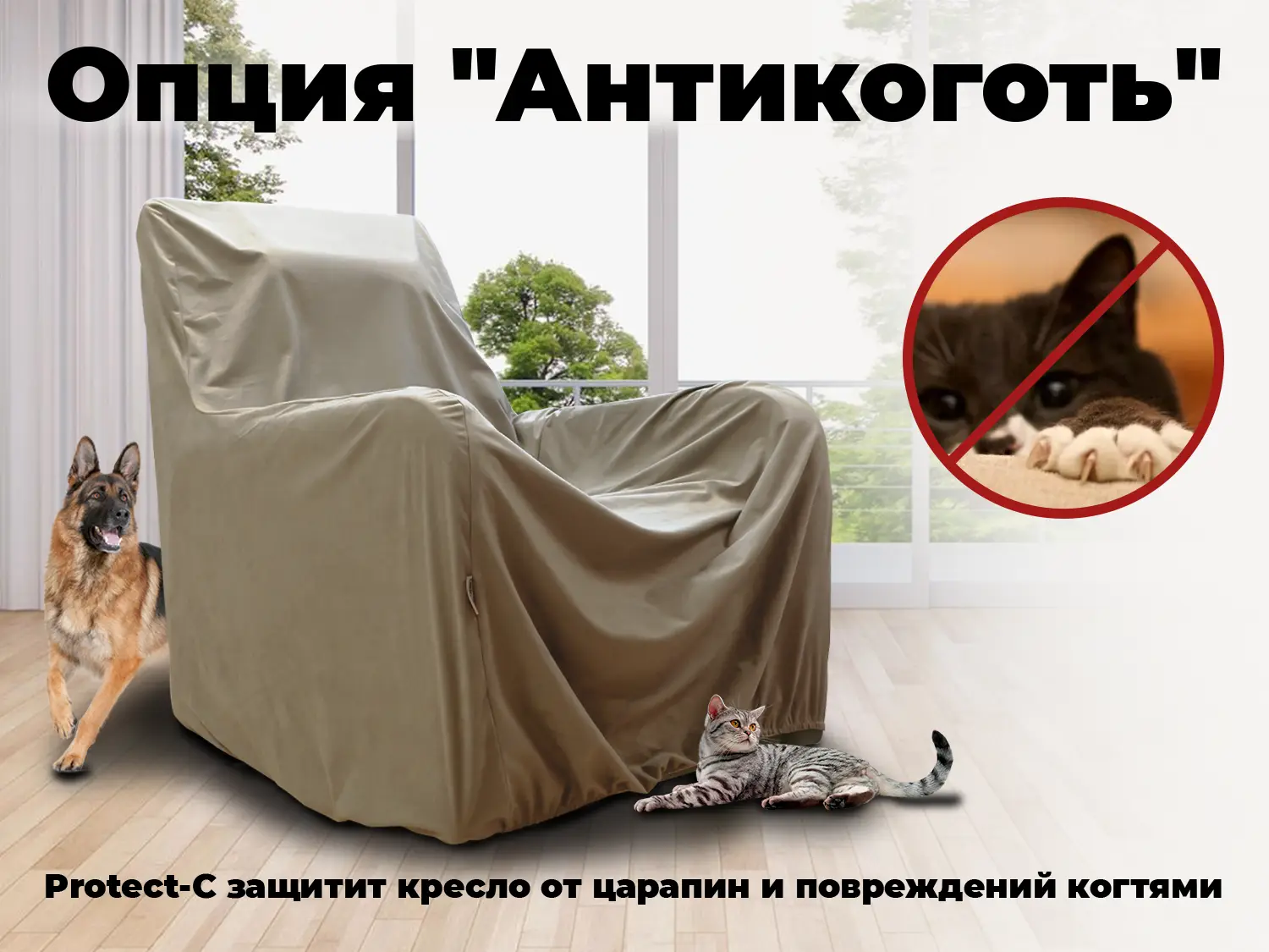 Универсальный чехол FUJIMO PROTECT-C M Премиум Терра