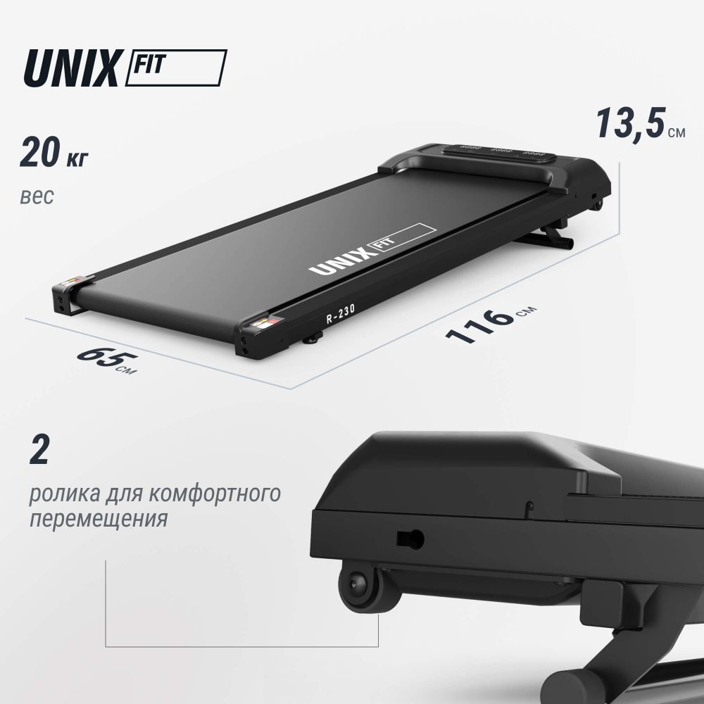 Картинки Беговая дорожка UNIX Fit R-230