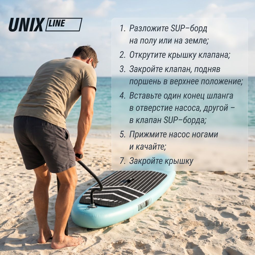 Фотографии SUP-борд UNIX Line Ночные джунгли / Night Jungle (320 см)