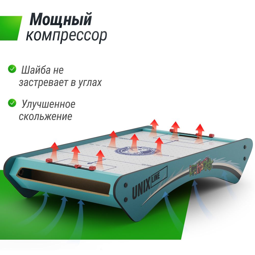 Фотографии Игровой стол UNIX Line Мини Аэрохоккей настольный (73х40 cм)