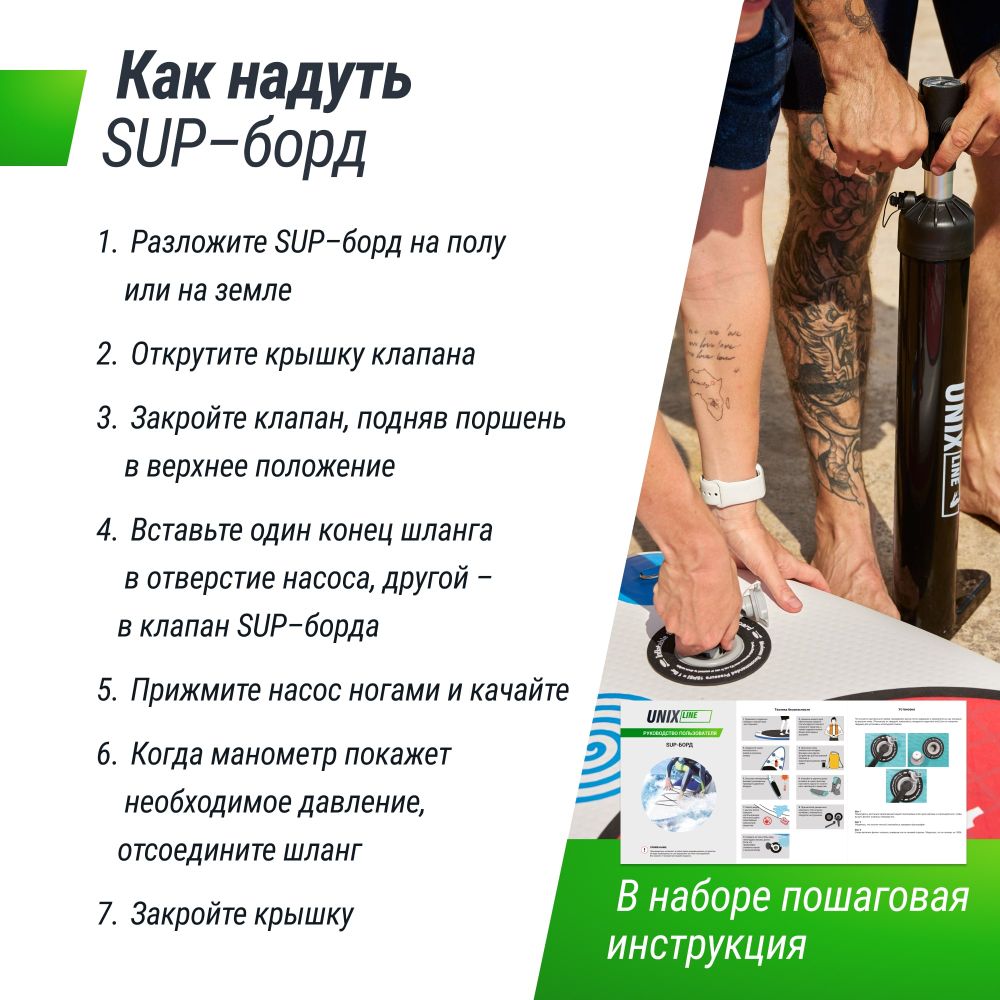 Фотографии SUP-борд UNIX Line Песчаная буря / Sand Storm (335 см)