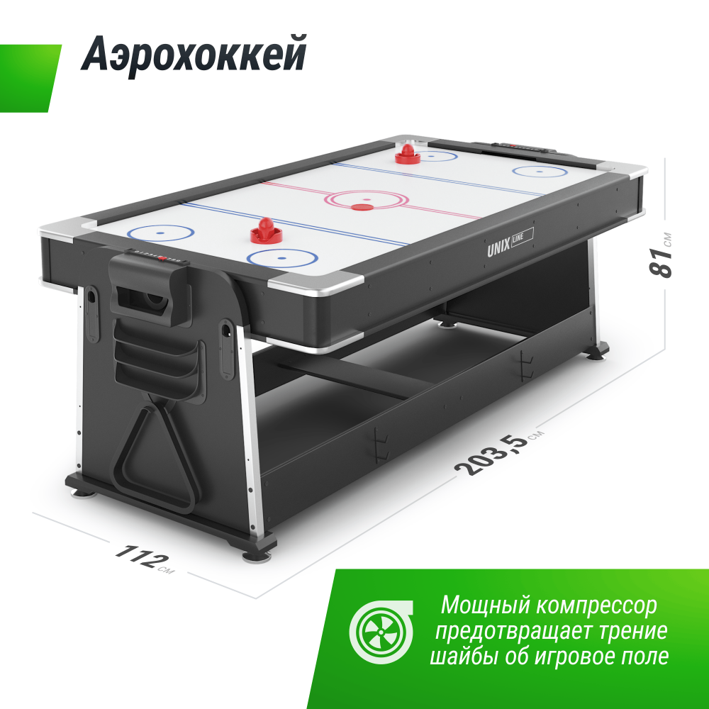 Фотографии Игровой стол UNIX Line Трансформер 4 в 1 (204х112 cм) Black