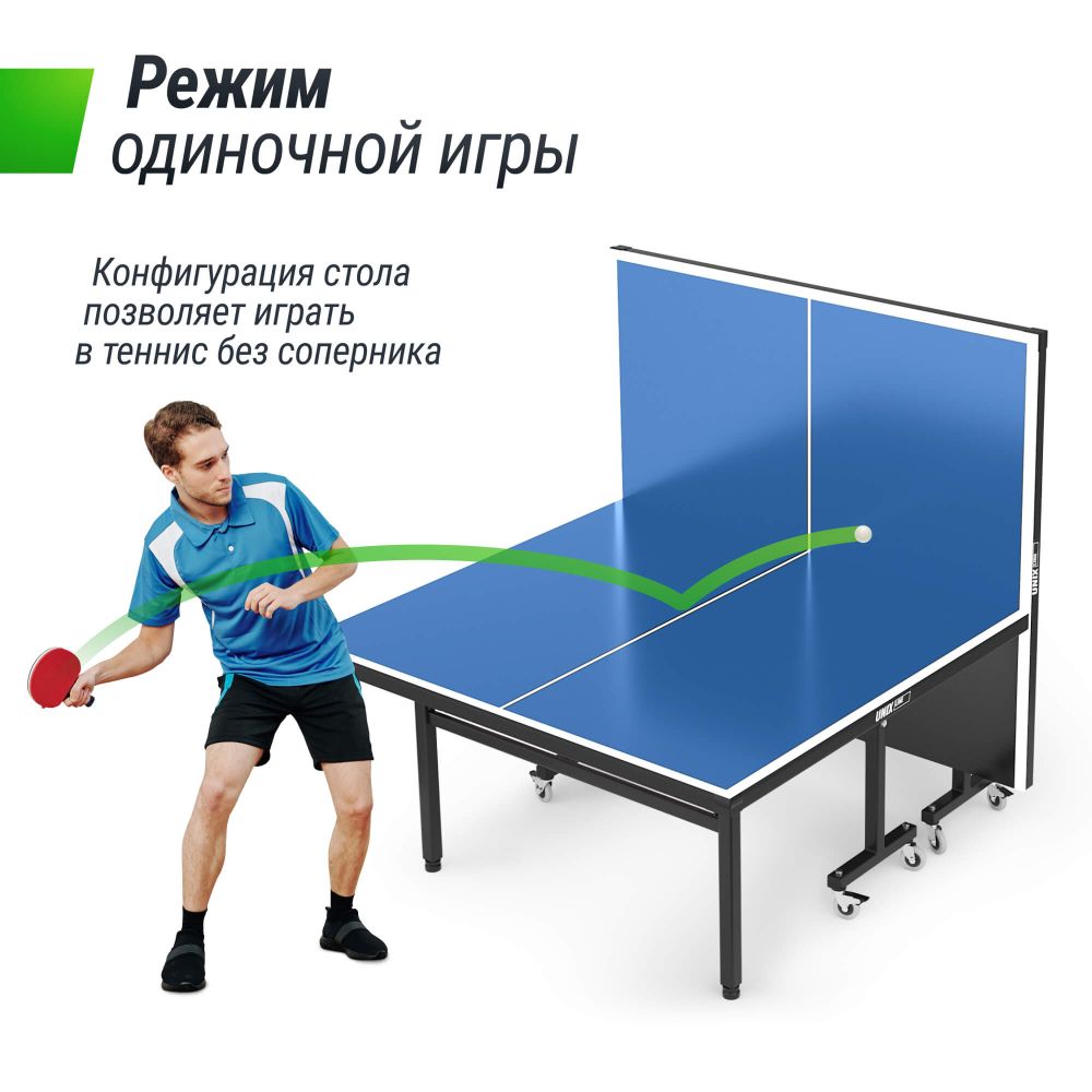 Фотографии Всепогодный теннисный стол UNIX Line для улицы outdoor 14 мм SMC, синий