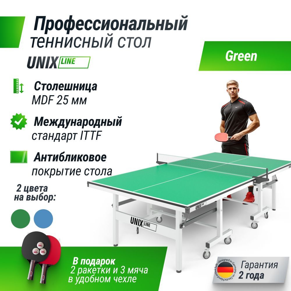 Фотографии Профессиональный теннисный стол UNIX Line 25 mm MDF (Green)