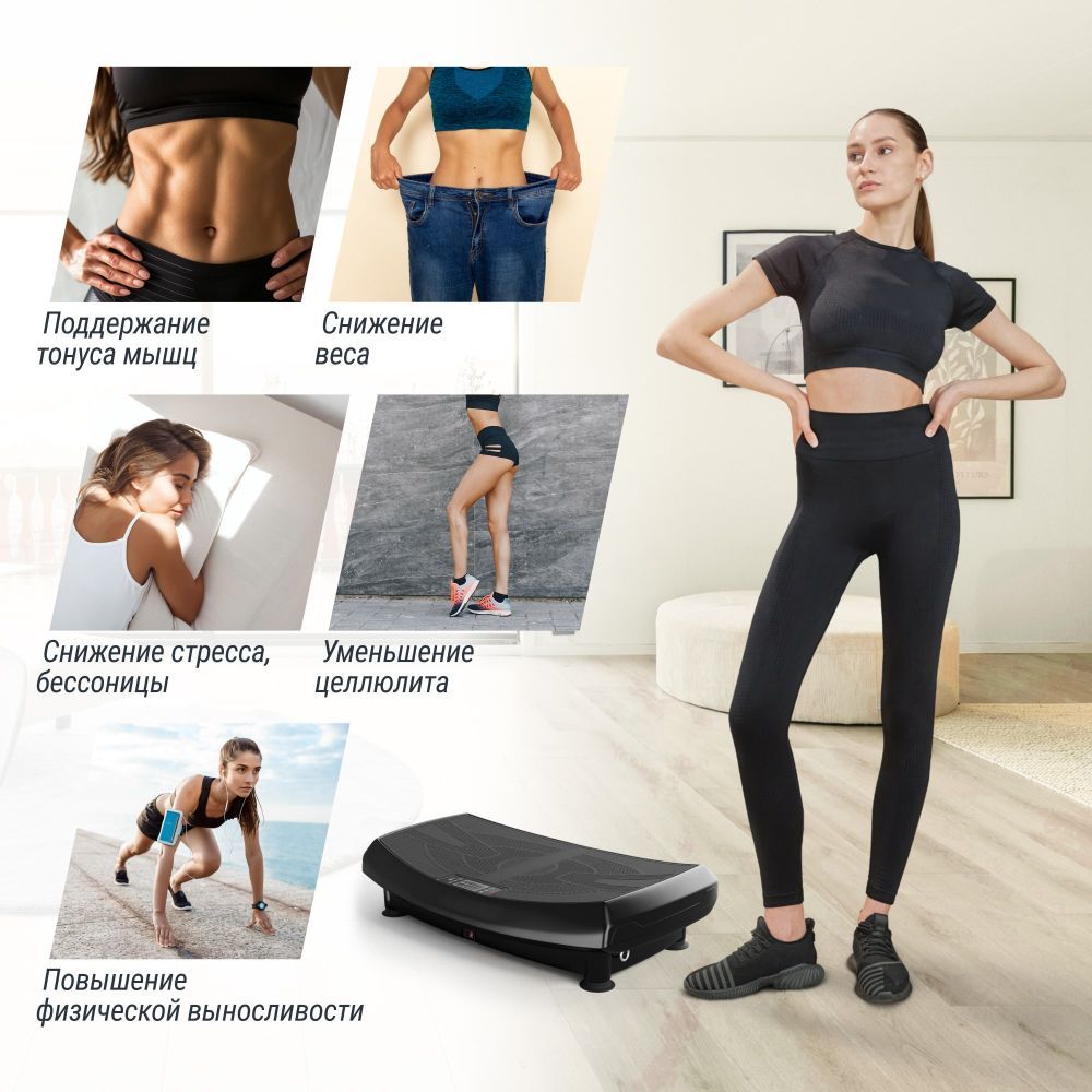 Виброплатформа UNIX Fit усиленная / Boost 4D Black