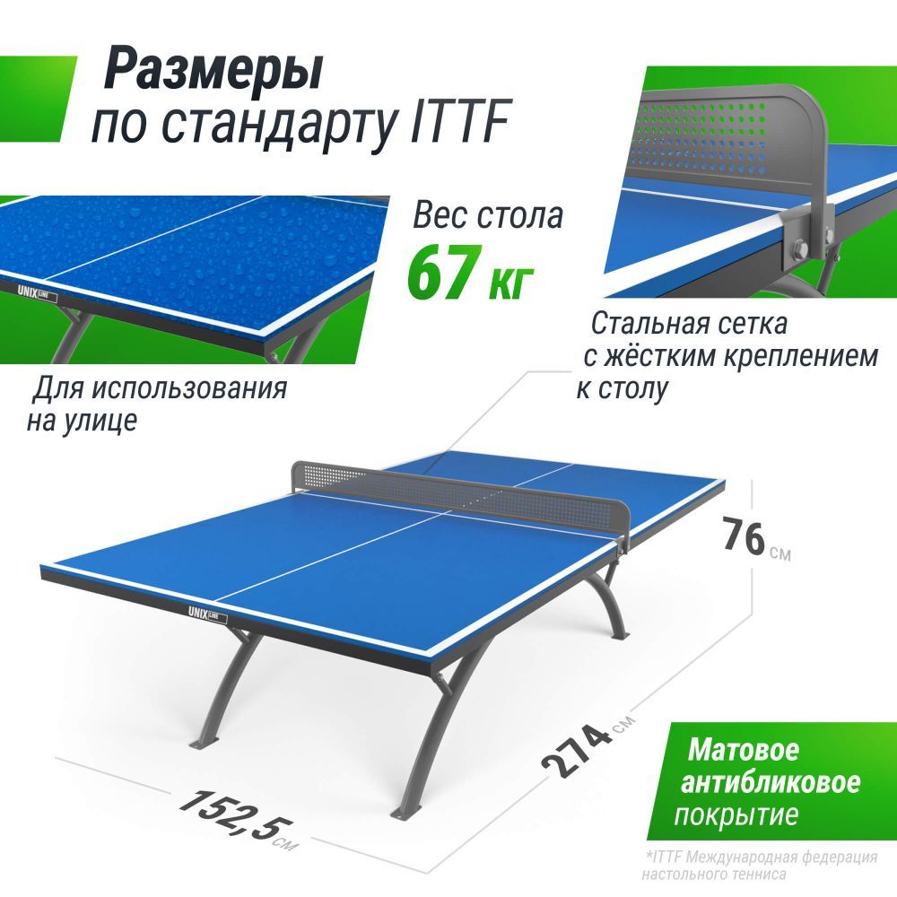 Фотографии Антивандальный теннисный стол UNIX Line 14 mm SMC (Blue/Grey)