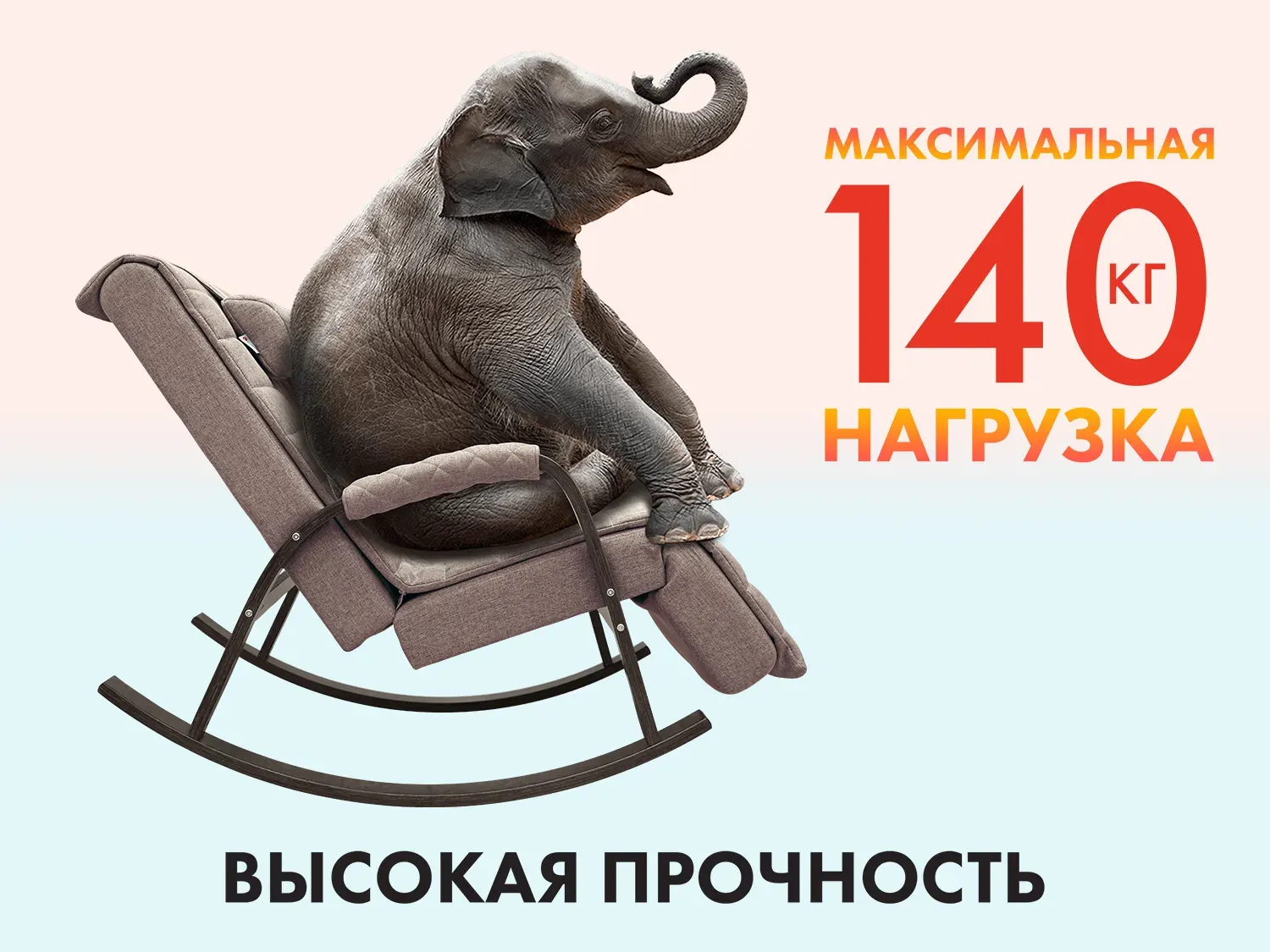 Массажное кресло качалка FUJIMO SOHO DELUXE F2000 TCFA Капучино (TONY3)