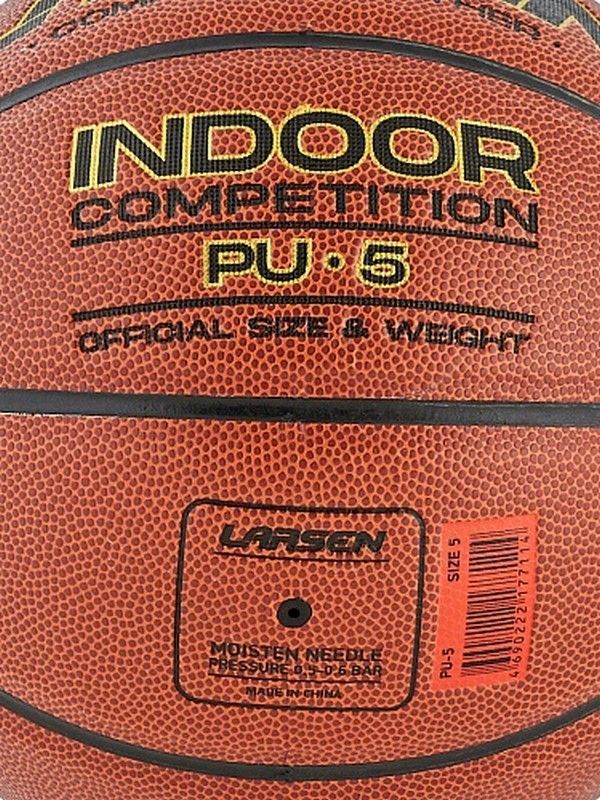 Фотографии Мяч баскетбольный Larsen PU-5 (ECE) p.5