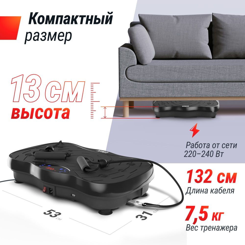 Виброплатформа UNIX Fit усиленная / Intensive 2D Black