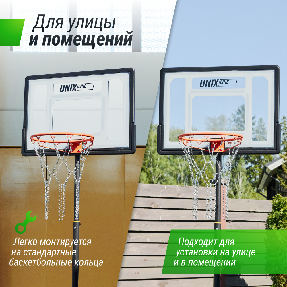 Фотографии Баскетбольная сетка UNIX Line B-Net L54