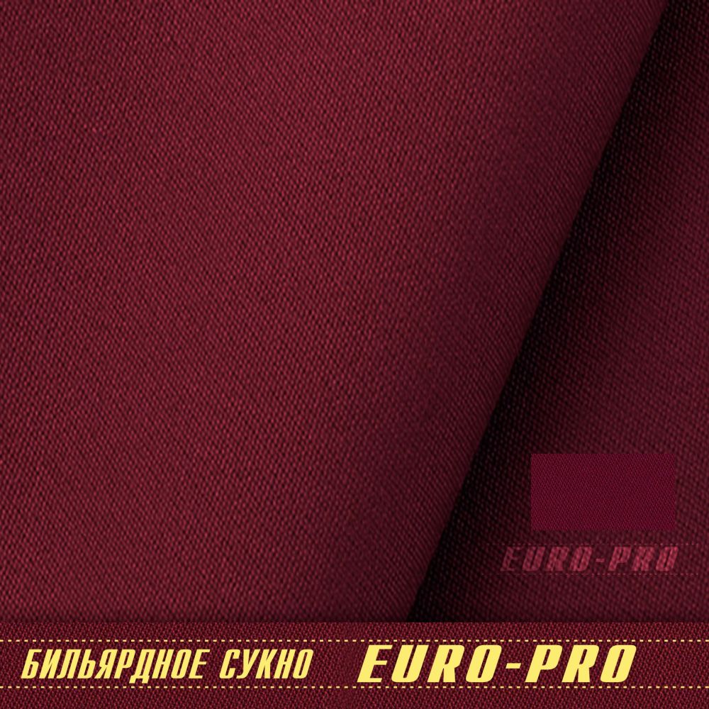 Фотографии Сукно Euro Pro 50 ш1.98м Burgundy