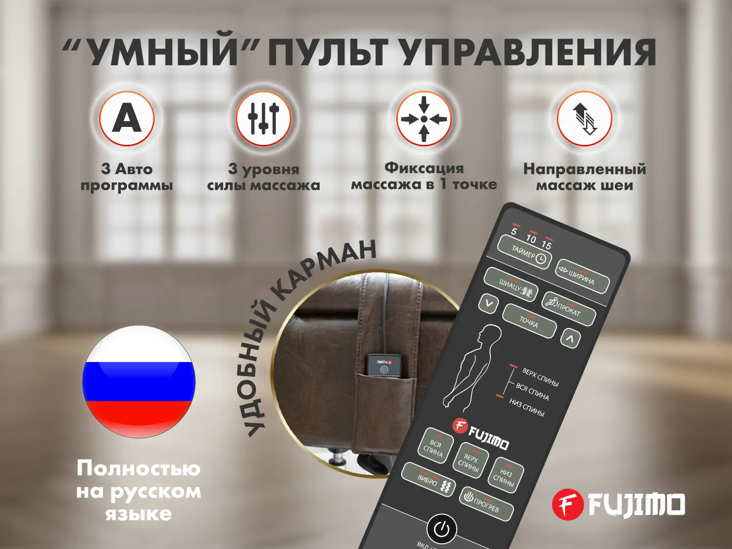 Дизайнерское массажное кресло EGO Lord EG3002 Шоколад (Арпатек)