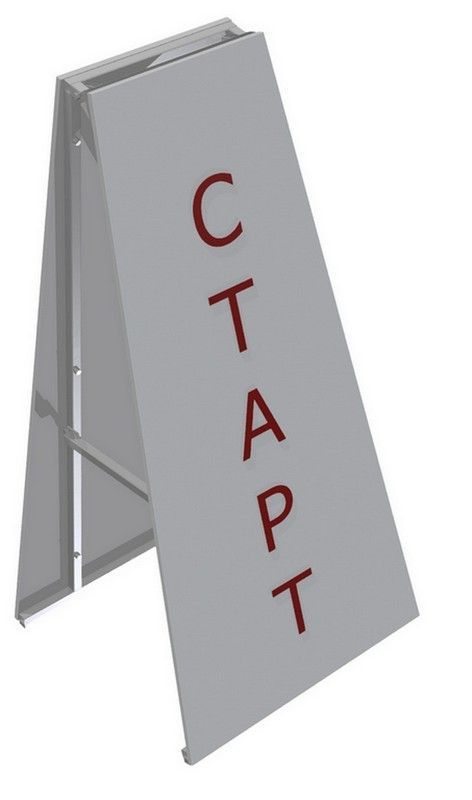 Фотографии Стойка Старт\Финиш двухсторонняя  Pioner A15220